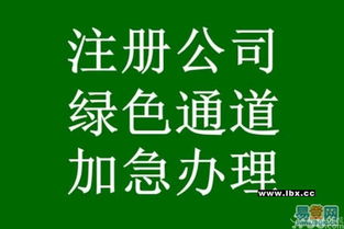 海淀餐飲衛(wèi)生與食品經(jīng)營(yíng)許可證資深代辦服務(wù)，專業(yè)高效低價(jià)優(yōu)惠