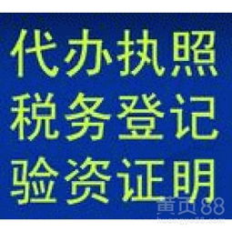 廣州商務代理代辦服務 企業(yè)發(fā)展的得力助手與合規(guī)橋梁