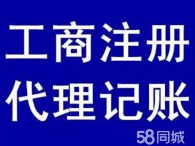 硚口代賬服務 武漢硚口代理記賬的一對一透明體驗